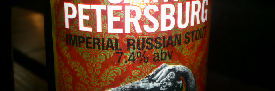 russian-imperial-stout